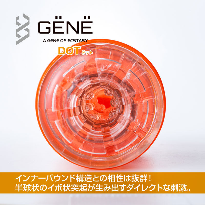 Kuudom(日本) GENE – 自慰杯 橙色/藍色/紫色