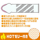 JEX(日本)超級突點安全套 持久型/發熱型 (8片裝)