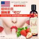 Intimate Earth(美國) 水果味可食用 水基潤滑油（120ml）