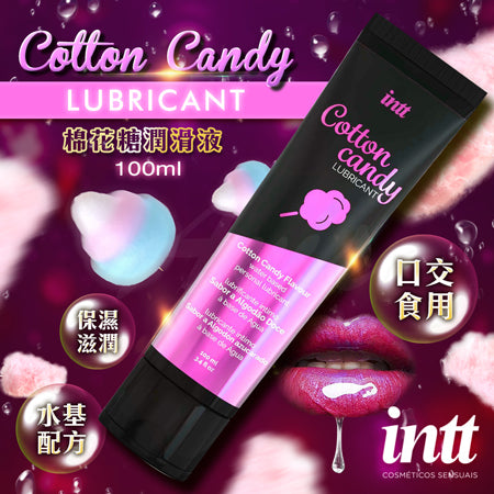 Intt(巴西) LUBRICANT 可食用水性潤滑液 棉花糖味 100ml