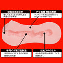 EXE(日本)Japanese Real Hole淫 深田詠美 (深田えいみ)名器飛機杯