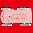 EXE(日本)Japanese Real Hole淫 安齋拉拉(安齋らら)名器飛機杯