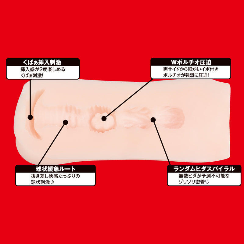 EXE(日本)Japanese Real Hole淫 橋本有菜(橋本ありな)名器飛機杯