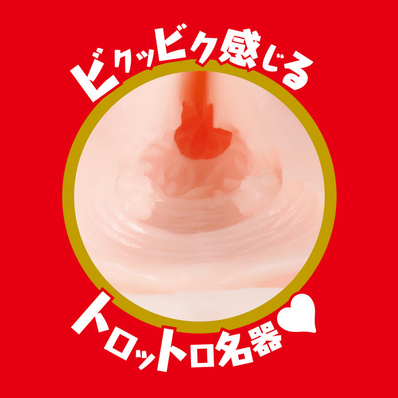 EXE(日本)Japanese Real Hole淫 橋本有菜(橋本ありな)名器飛機杯