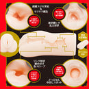 EXE(日本)Japanese Real Hole淫2nd 永井瑪利亞(永井マリア)名器飛機杯