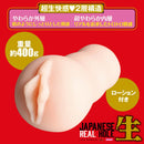 EXE(日本) JAPANESE REAL HOLE 生 伊藤舞雪 飛機杯