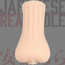 EXE(日本) JAPANESE REAL HOLE 安齋拉拉 安齋らら 名器飛機杯