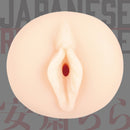 EXE(日本) JAPANESE REAL HOLE 安齋拉拉 安齋らら 名器飛機杯