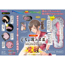 Magic Eyes(日本) Monster 名器 覺醒 ~CRYSTAL HARD