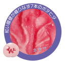 MagicEyes(日本) 10周年 極上小山內蘿莉 自慰杯