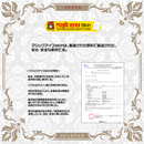 Magic Eyes(日本) 純潔新娘處X宮-SATORI 自慰杯