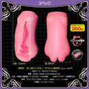 Magic Eyes(日本) 創世記 蘿莉 慢玩型 飛機杯