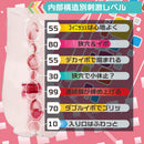 Magic Eyes(日本) 疑似陰道 狹穴 自慰杯