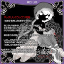 Magic Eyes(日本) 創世記 蘿莉 慢玩型 飛機杯