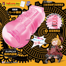 MagicEyes(日本) 三重之旅 深陷地獄名器自慰杯