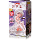 Magic Eyes(日本) 創世記 蘿莉 慢玩型 飛機杯