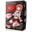 Magiceyes(日本) 極彩名器惡魔的罅隙 名器飛機杯