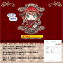 Magic Eyes(日本) 極彩名器 小紅帽子宮 Moon Shot 飛機杯