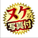 NPG(日本) AV迷你名器 田中寧寧 (田中ねね) 飛機杯