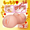 NPG(日本) AV迷你名器 田中寧寧 (田中ねね) 飛機杯