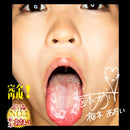 NPG(日本) 激真空口淫-樞木葵 (枢木あおい) 口交自慰杯