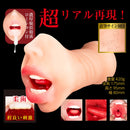 NPG(日本) 激真空口淫-樞木葵 (枢木あおい) 口交自慰杯