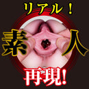 NPG-素人名器-蓮見天 飛機杯