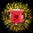 NPG(日本) 名器覚醒 深田詠美 (深田えいみ) 自慰杯