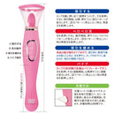 NPG(日本) 深田詠美推介 乳頭吸啜 舔陰舌頭