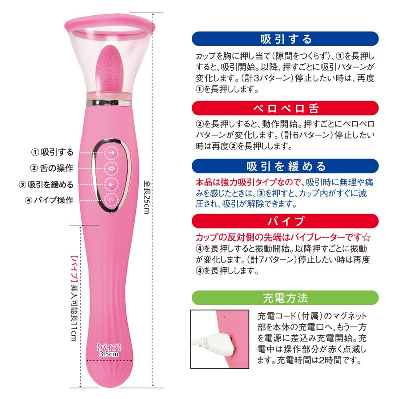 NPG(日本) 深田詠美推介 乳頭吸啜 舔陰舌頭