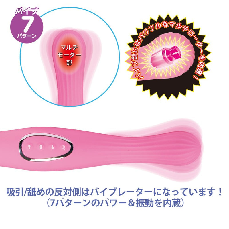NPG(日本) 深田詠美推介 乳頭吸啜 舔陰舌頭