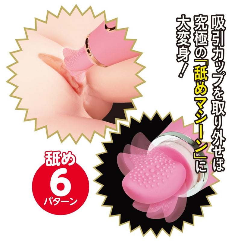 NPG(日本) 深田詠美推介 乳頭吸啜 舔陰舌頭