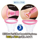 NPG(日本) 深田詠美推介 乳頭吸啜 舔陰舌頭