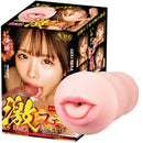 NPG(日本) 激真空口淫-松本一香 (松本いちか) 自慰杯