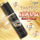 Orgie(葡萄牙) TANTRIC Divine Nectar調情按摩油200ml (紅酒梨味/ 果香味/ 淡香味)