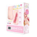 OTAKU(日本) 蘿莉學園 (ろりえろ学園) 自慰杯 軟版