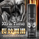 Orgie(葡萄牙) Xtra Time Delay Serum延時矽膠膜(15ml)