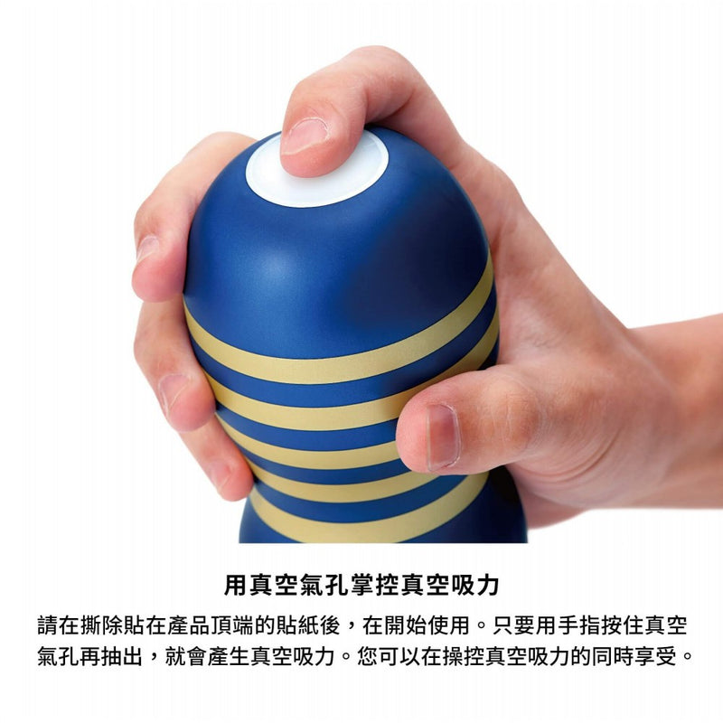 TENGA(日本) PREMIUM TENGA 尊爵氣墊自慰杯 (標準版)