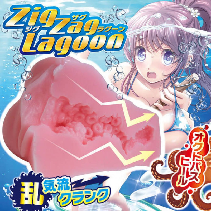 Ride Japan(日本) ADD海底世界 自慰杯