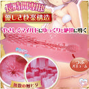 Ride Japan(日本) 長期作戰! 陰道活動! 名器飛機杯