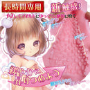 Ride Japan(日本) 長期作戰! 陰道活動! 名器飛機杯