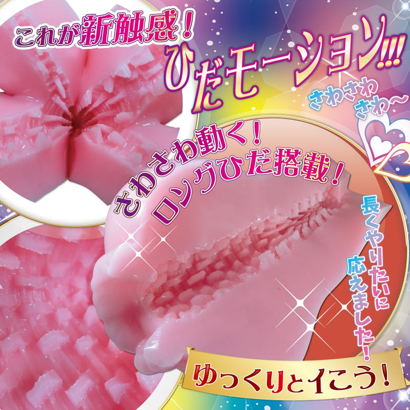 Ride Japan(日本) 長期作戰! 陰道活動! 名器飛機杯