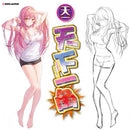 Ride Japan(日本) 天下一角 飛機杯