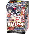 Ride Japan(日本) 硬強激! 超硬大肉條 名器自慰杯