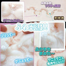 Ride Japan(日本) 柔強激! 瘋狂曲折Party 自慰杯