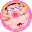 Magic Eyes(日本) 抗菌少女 軟版 (すじまん くぱぁ ココロ SE) 名器自慰杯