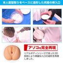 SSI Japan(日本) 日本の名器 君島美緒 自慰杯