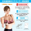 SSI Japan(日本) 日本の名器 君島美緒 自慰杯