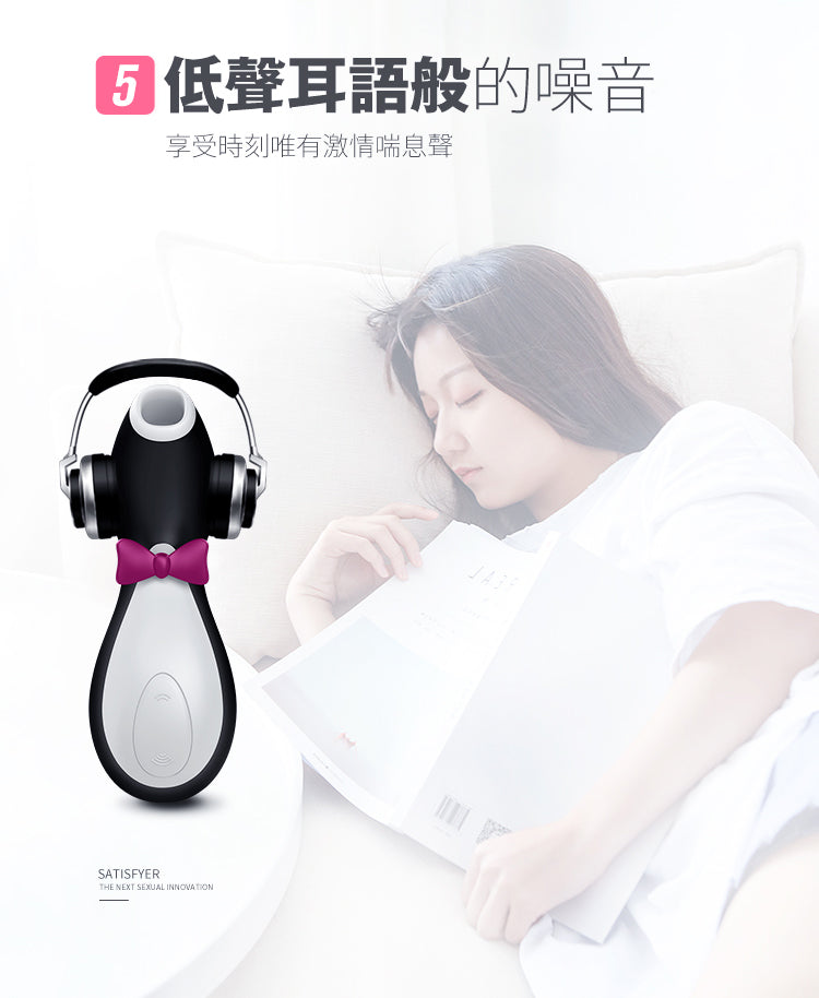 Satisfyer(德國) Pro Penguin 企鵝吸啜陰蒂震動器