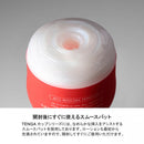 TENGA(日本) TENGA DUAL FEEL CUP EXTREAM 自慰杯 極端版